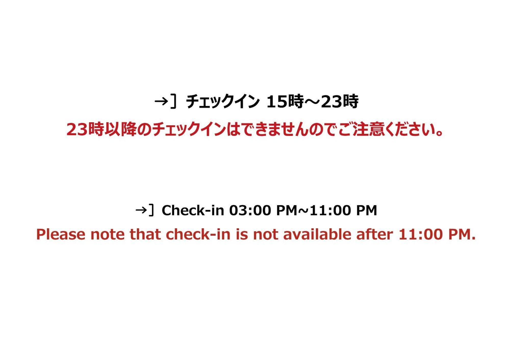 Hotel R9 The Yard Asahishiro Asahi  ภายนอก รูปภาพ
